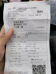 -中国福利会国际和平妇幼保健院(徐汇院区)