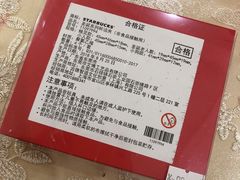 -星巴克臻选(沈阳万象城店)