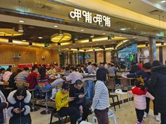 -永旺梦乐城国际商城(北清路店)
