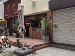 -AFS Cafe & Canteen(闽江二路店)