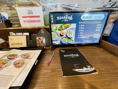-通思密(CentralWorld Fl 3)
