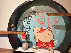 -归源居酒屋
