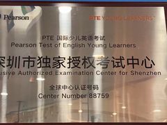 -关键词英语·青少儿·语言培训(红山天虹校区)
