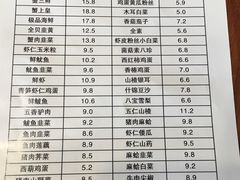 菜单-百饺园酒楼(平山道店)