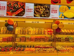 -品忆香炒货工坊(西稍门店)