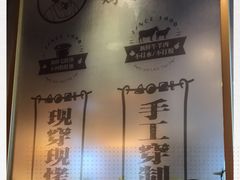 -邢氏老太太烤串(北兴街店)