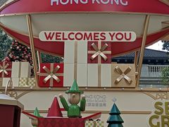 -海港城