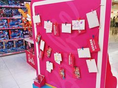 -TOYSRUS玩具反斗城(厦门新生活广场店)