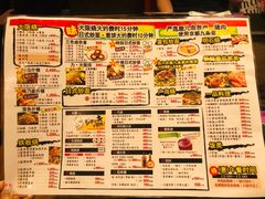 菜单-味乃家 本店