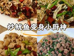 -禄源饭店
