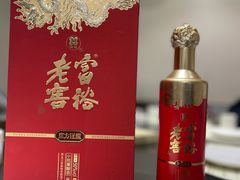 -老厨家(友谊路总店)