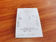 -萨莉亚意式餐厅(国和1000店)