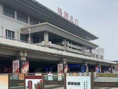 -洛阳龙门站