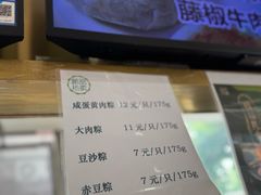 -光明邨大酒家(淮海路店)
