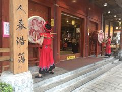 门面-巴人堂(女儿城店)