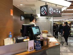 -崇光百货(铜锣湾店)