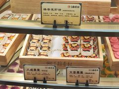 -北京稻香村(零号店)