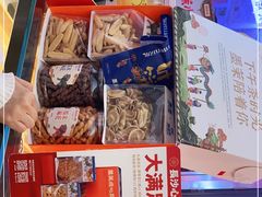 -墨茉点心局(国金街店)