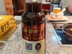 -黎雪珍凉茶(北京路店)