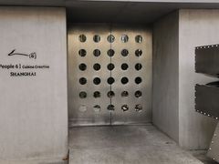 -穹六人间 people 6(岳阳路店)