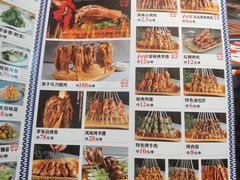 -疆域玖号院