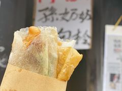 葱包桧儿-孙奶奶葱包桧