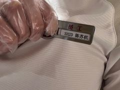 -海底捞火锅(海宁路店)