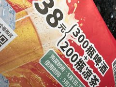 -井格重庆火锅(临平银泰城店)