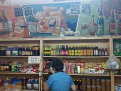 零售区-赵府街副食店