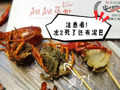 -靓靓蒸虾(中山公园店)
