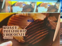 -关西国际机场直营免税店