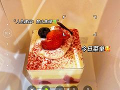 -巴黎贝甜(国贸店)