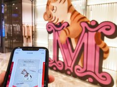 -Max Mara(北京新光SKP店)