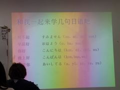 -华兴日语学校(总校)