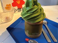 芥末抹茶&nbsp;冰tea凌-茶是一枝花泡茶店