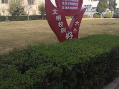 -南京晓庄学院(莫愁校区)