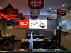 大堂-周鱼小馆石锅酸菜鱼(活力汇店)