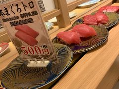 -大起水产回转寿司(道顿堀店)