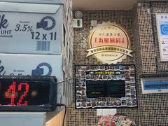 -正负二度C(东城万达店)