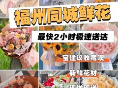 -福州大学(旗山校区)