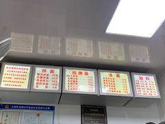 -无名氏面馆(邮电路店)
