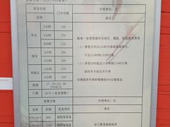 -北京莲花山滑雪场