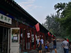 -李小老烧饼(常营民族家园店)