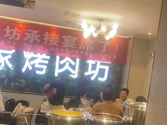 -勇利赵家烤肉坊(含光路店)