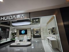 -红星美凯龙(上海沪南店)