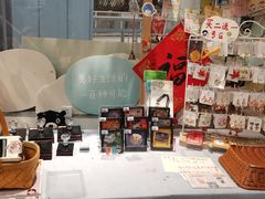 -解忧集市(北京路天河城店)