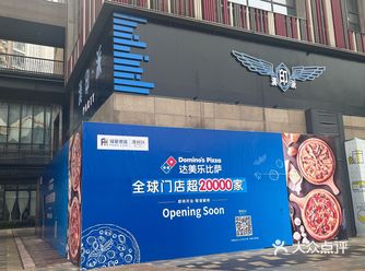 湖大的兄弟们有披萨吃了吼