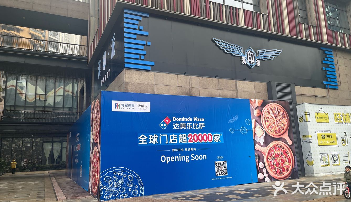 湖大的兄弟们有披萨🍕吃了吼