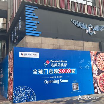 湖大的兄弟们有披萨吃了吼