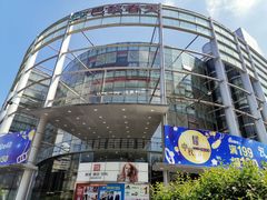 -留夫鸭(巴黎春天宝山店)